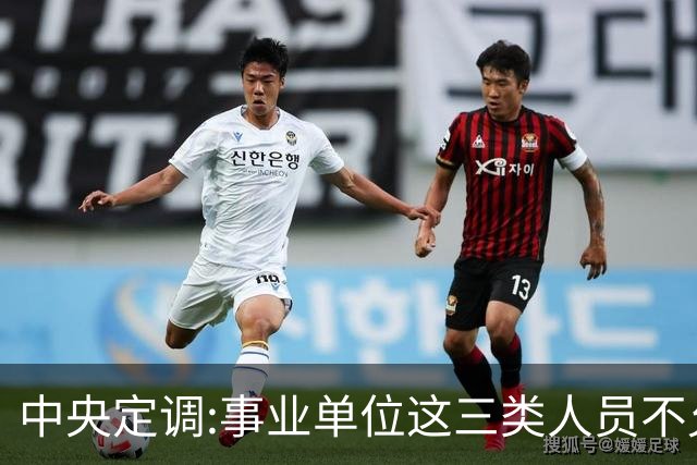中央定调:事业单位这三类人员不允许弹性延迟退休，到龄就得退休